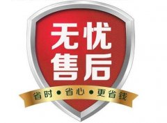 英格索兰空压机售后服务